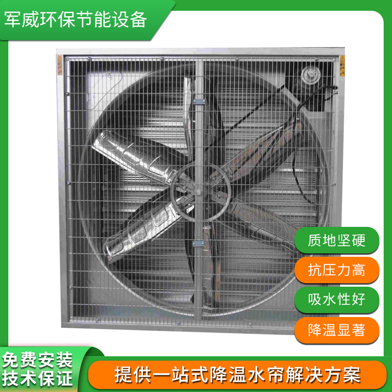 負(fù)壓風(fēng)機(jī) 