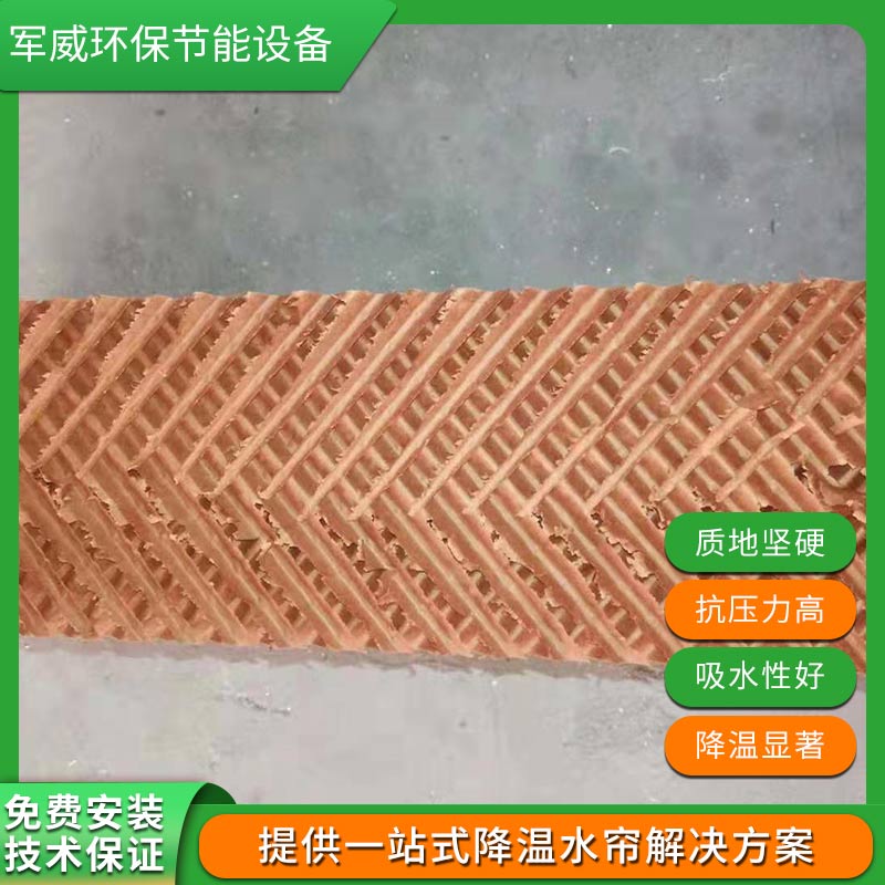 寧波水簾紙定制廠家