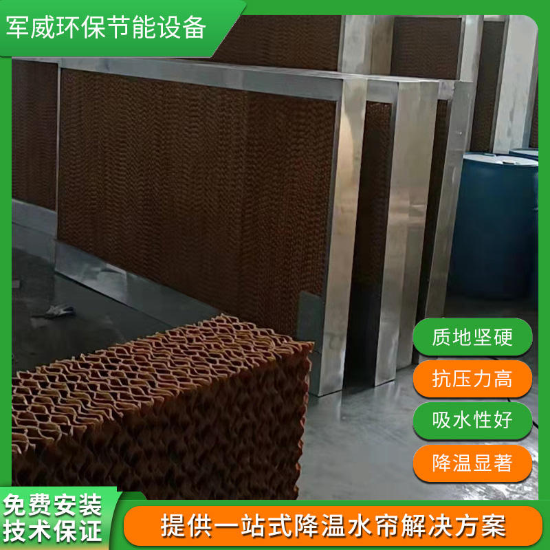 水簾紙生產(chǎn)廠商