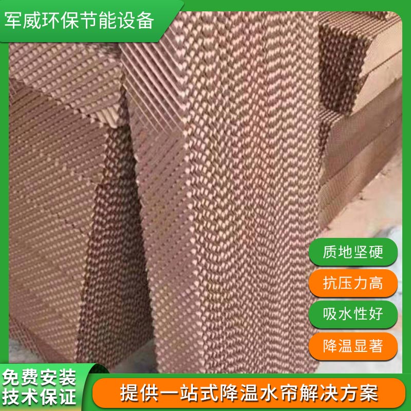 寧波水簾紙定制