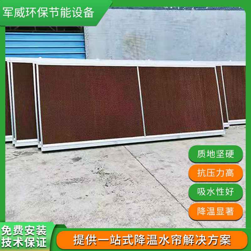 寧波東莞水簾紙廠商