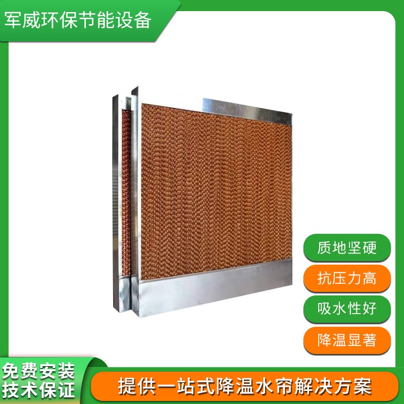 東莞鋁合金水簾框生產