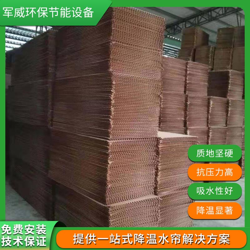 東莞水簾紙定制廠家